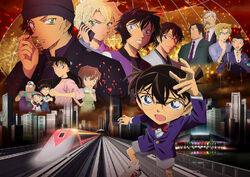 RAIN MAN - Detective Conan Wiki