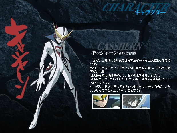 Casshern | Casshan Wiki | Fandom