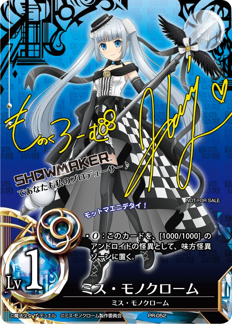 魔法使いの約束 ミスラ モノクローム monochrome Miss Monochrome | Caster Chronicles TCG Wiki | Fandom