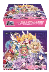Booster Pack Vol. 1: The Magic Battle Begins | Caster Chronicles TCG Wiki |  Fandom
