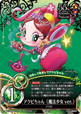 284?cb=20171219172143