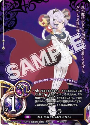 Ruler Caster Chronicles Tcg Wiki Fandom Ruler Caster Chronicles Tcg Wiki Fandom