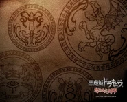 Ooe dracula 11 1024.jpg (1.84 MB) Artwork from Order of Ecclesia depicting various glyphs, with Dominus Anger on the top right.