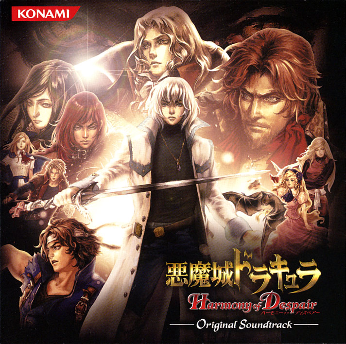 castlevania-harmony-of-despair-wiki-it-s-the-first-original-2d-castlevania-for-a-home-console