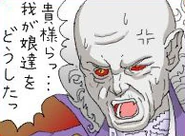 Brauner in the official Koma comic strips of Portrait of Ruin.