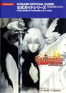 NTT Pub Castlevania: Akatsuki no Minuet Official Guide