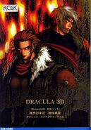 Página 60: Akumajō Dracula 3D (titulo provisional)