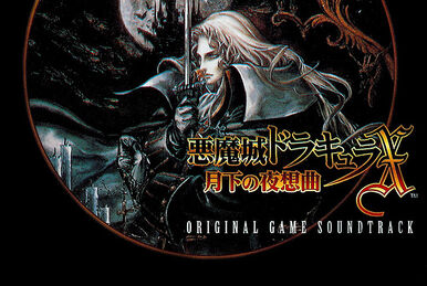 Castlevania: Lament of Innocence Original Soundtrack