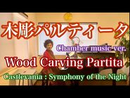 Wood Carving Partita (chamber music version)