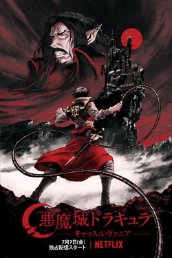 Castlevania: Nocturne (TV Series 2023– ) - IMDb