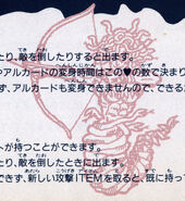 Medusa from the Japanese Dracula's Curse instruction booklet