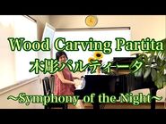 Wood Carving Partita