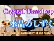 Crystal Teardrop