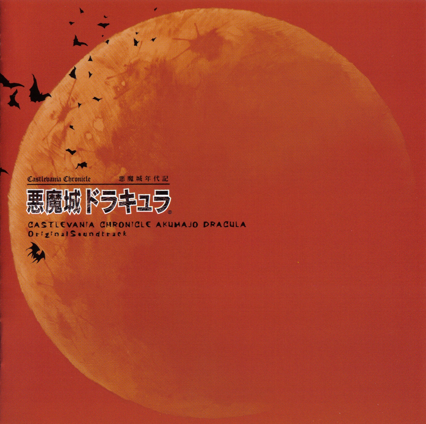 a maiden devil Knoker タートルネック medenius a maiden devil Knokerタートルネック medenius