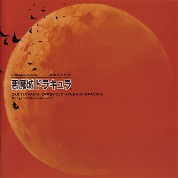 Castlevania Chronicle: Akumajō Dracula Original Soundtrack 