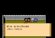 Ganbare Goemon Gaiden 2 - Tenka no Zaihō - 04.png (2 KB) Shimon Belmondo introduces himself (シモン・ベルモンド). A version of Vampire Killer also plays in the background.