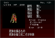 Wight's enemy list entry from the Sega Saturn version of Symphony of the Night.