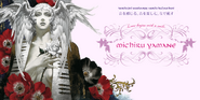 Michiru Yamane's official website banner designed by Ayami Kojima.