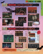 Beep MD 1994 02-2.png (2.12 MB)