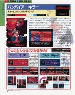 Beep MD 1993 10-2.png (1.71 MB)