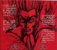 Dracula artwork from the Japanese instruction booklet.