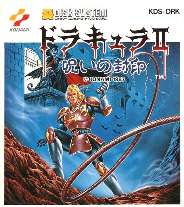 Castlevania II: Simon's Quest | Castlevania Wiki | Fandom