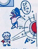 Swimmer being attacked (from the Boku Dracula-kun instruction booklet).
