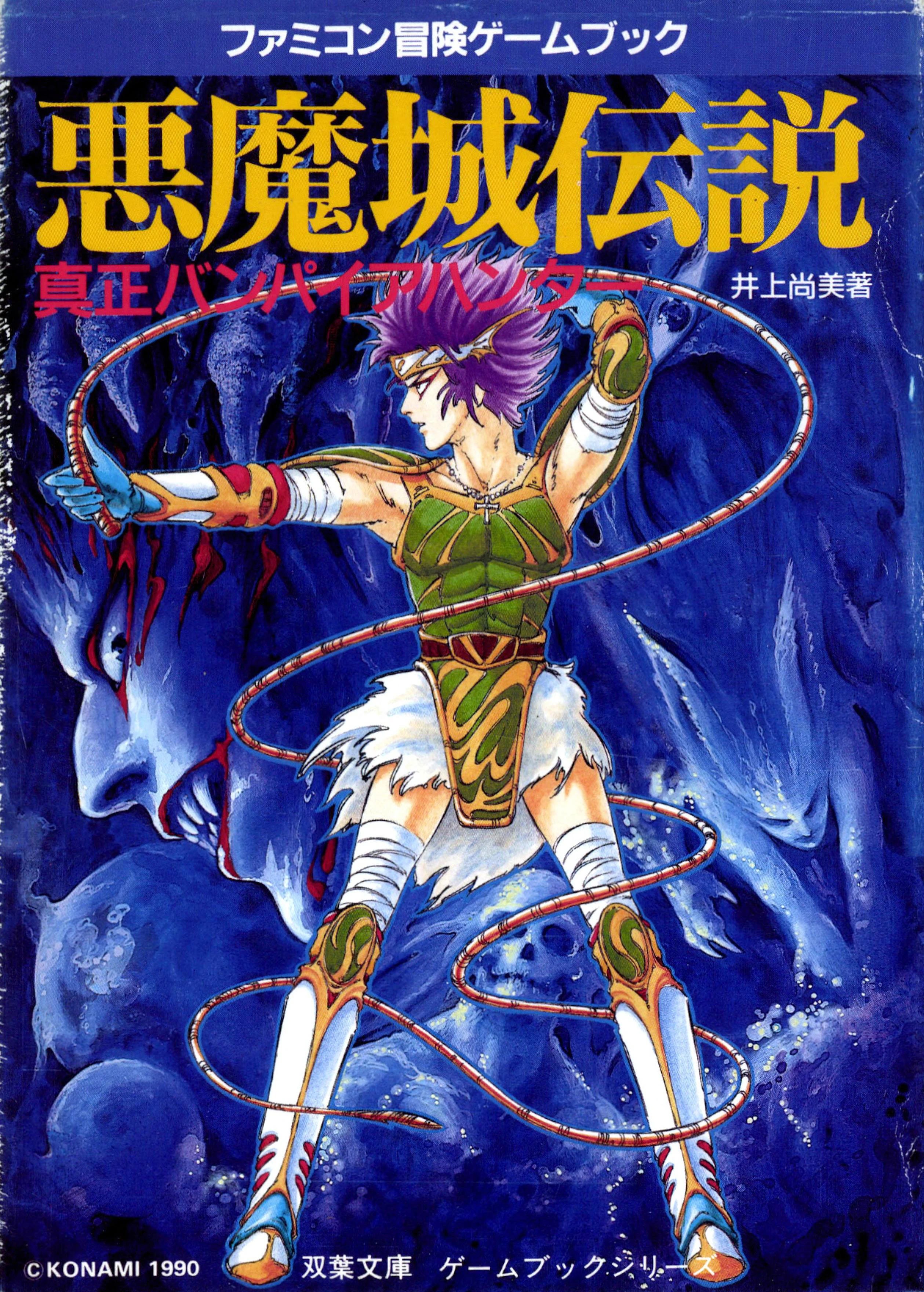 The Legend of Satanic Castle: The Vampire Hunters | Castlevania