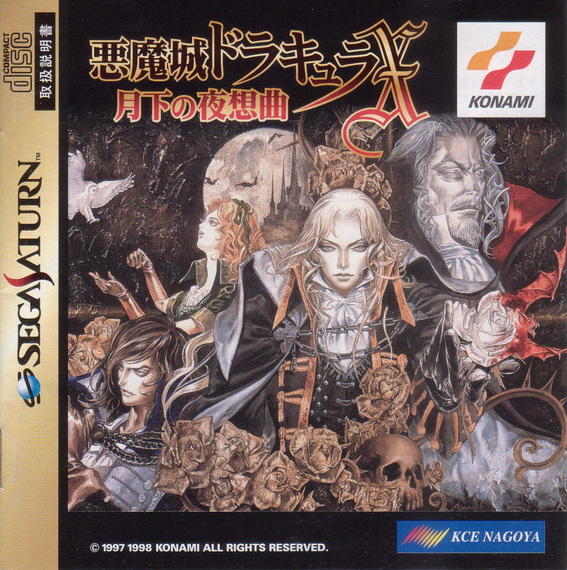 Castlevania: Symphony of the Night / Akumajou Dracula X – SATURN – Old Game  (11) 9 1684-5873