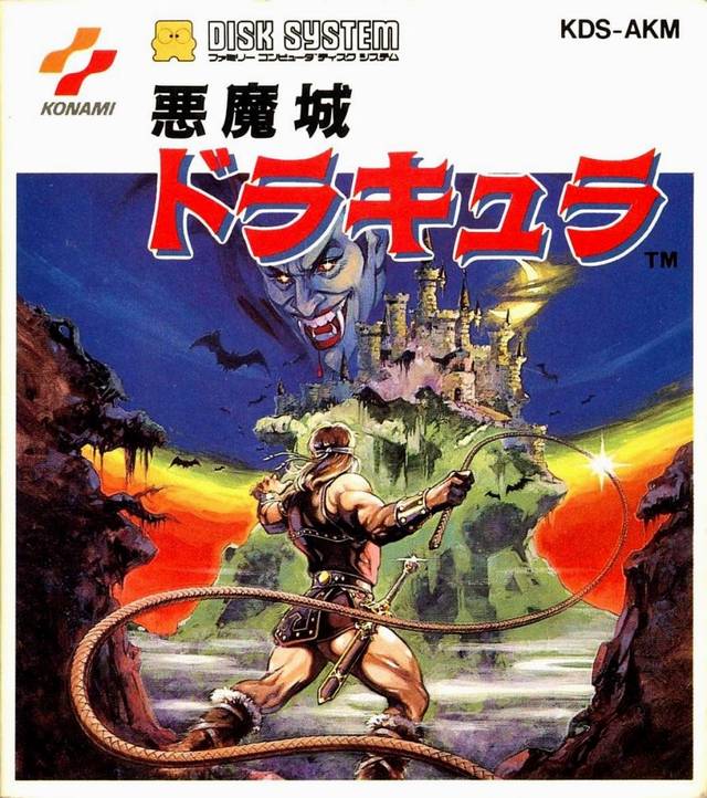 Castlevania (1986 video game) - Wikipedia