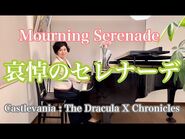 Mournful Serenade