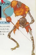 Headless Hunter