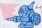 Knight from the Boku Dracula-kun instruction booklet.