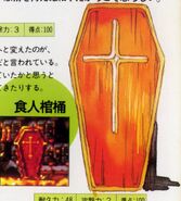 Maneating Casket from the All About Akumajō Dracula guide for Super Castlevania IV.