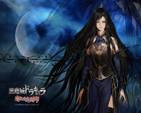 Shanoa