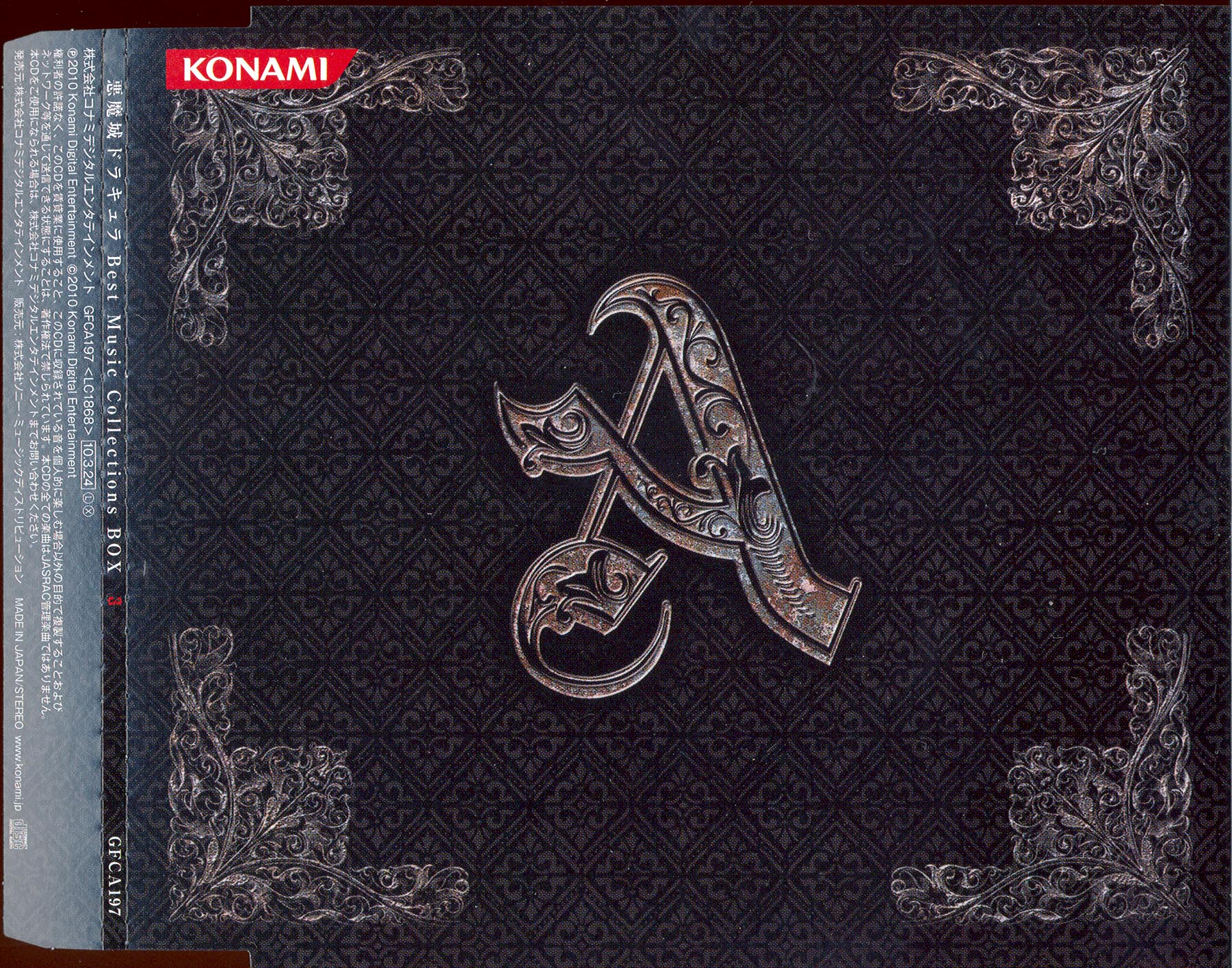 Akumajō Dracula Best Music Collections BOX | Castlevania