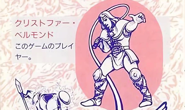 Castlevania Ii Belmont S Revenge Gallery Castlevania Wiki Fandom Castlevania Ii Belmont S Revenge Gallery Castlevania Wiki Fandom