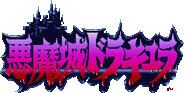 In-game Japanese logo