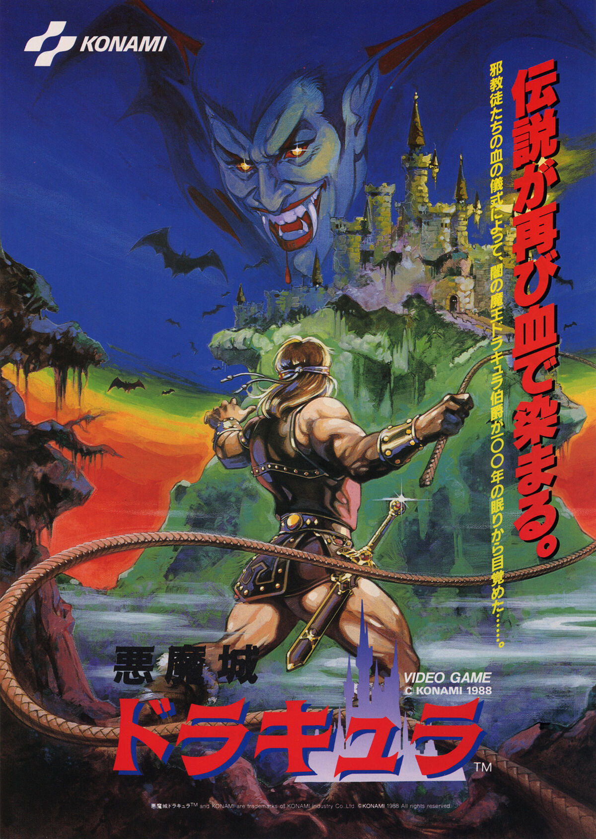 Haunted Castle | Castlevania Wiki | Fandom
