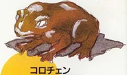 Frog (Korochen)