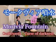 Mortvia Fountain
