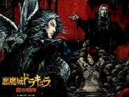 Isaac, Hector and Dracula official wallpaper from Curse of Darkness.