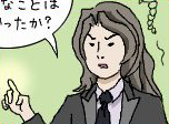 Arikado in the official Koma comic strips for Dawn of Sorrow (2005)