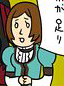 Monica from the official four panel Koma comic strips.