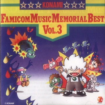 Konami Famicom Music Memorial Best Vol. 3 | Castlevania Wiki | Fandom