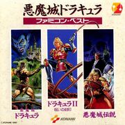 Akumajō Dracula Famicom Best CD cover