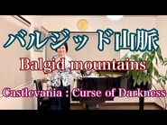Balgit Mountains (a.k.a. Baljhet Mountains)