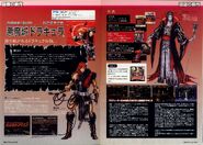 Page56, 57: Castlevania Chronicles