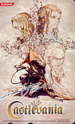 Castlevania: Lament of Innocence/Gallery | Castlevania Wiki Castlevania: Lament of Innocence/Gallery | Castlevania Wiki