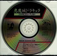 Akumajō Dracula Famicom Best CD.